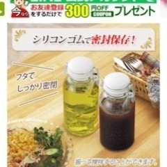 セラメーイト美品の画像