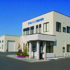 【東北プレス時給1,100円】清掃作業　9時～14時1時間休憩実働4時間　車通勤可能の画像
