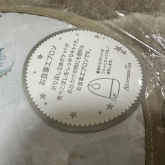 【新品】アフタヌーンティー Afternoon tea  レインボー ドラゴン柄 グリーンの画像