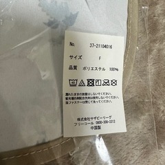 【新品】アフタヌーンティー Afternoon tea  レインボー ドラゴン柄 グリーンの画像