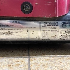 MAX スーパーエアコンプレッサAK-HL1230E II 2010年製の画像