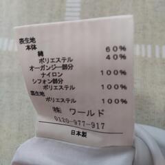 UNTITLED ひざ丈スカート 7号 美品の画像