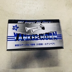 ヤンキーホーンの中古が安い！激安で譲ります・無料であげます(3