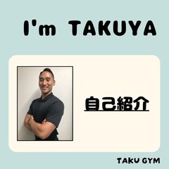 一人一人に合ったパーソナルトレーニング
