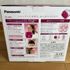 Panasonic 頭皮エステ2種類セットの画像