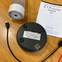 ジアポケットの画像