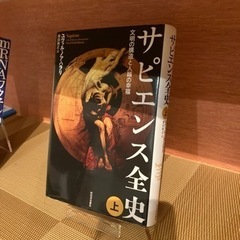 なんでも読書会　4/10
