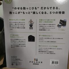 子供用品 ベビー用品 ベビーキャリア、抱っこひもの画像