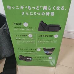 子供用品 ベビー用品 ベビーキャリア、抱っこひもの画像