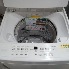 配送可【アイリスオーヤマ】5K洗濯機★2022年製　分解クリーニング済/6ヶ月保証付　管理番号10904