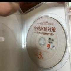 最終値下げ^_^ユーキャン　ネイル教材 DVD他の画像