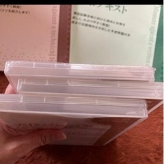 最終値下げ^_^ユーキャン　ネイル教材 DVD他の画像