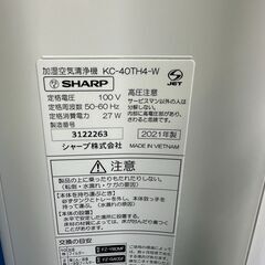 【動作保証あり】SHARP 2021年 KC-40TH4 加湿空気清浄機 プラズマクラスター【管理KRK957】の画像