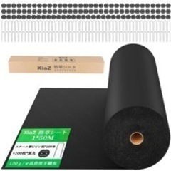 防草シート　1✖️50