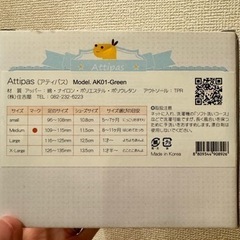 11.5cm 子供用シューズの画像