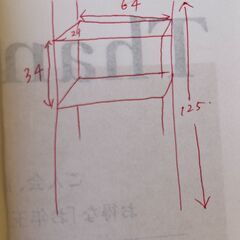 ４段オープンラック　訳ありの画像