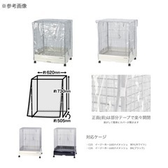 ペット用品 ケージカバー ハイメッシュ60の画像