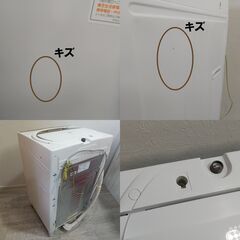 美品/TOSHIBA/東芝/全自動洗濯機/AW-7GME1 W/7kg/2021年製/ふろ水ポンプ付き/浸透パワフル洗浄/温度センサー/からみまセンサー/E1DP0301 東芝 AW-7GM2 価格比較 - 価格.com