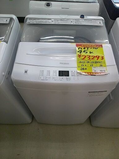 ID:G60382312　洗濯機　ハイアール　4.5K　2023