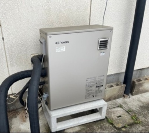 受け渡し者決定済　チョウフ　石油給湯器　追い焚き機能付き