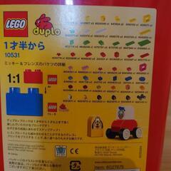 値下げ　デュトロ　レゴブロック　ミッキーフレンズ　オマケ付き　の画像