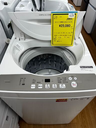 ☆ジモティー割引有り☆シャープ/洗濯機/ES-GE5EJ/5.5kg/2021