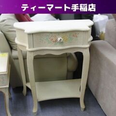 猫脚 コンソール チェスト 引出付き 飾り台 花台 コンパクト アンティーク調 クラシカル シャビーシック 札幌 手稲 猫脚 コンソール チェスト 引出付き 飾り台 花台 コンパクト