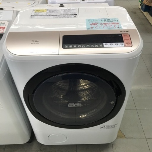 ⭐︎6ヶ月保証⭐︎日立 12kg/6kgドラム洗濯機　2018年製　BD-NX120BL