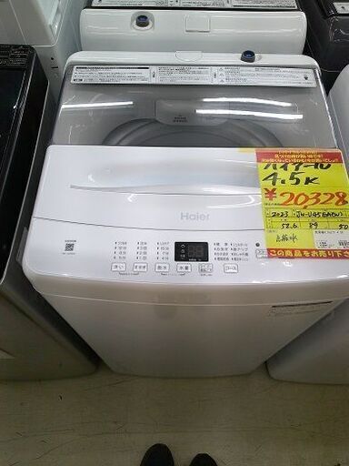 ID:G60178991　洗濯機　ハイアール　4.5K　2023