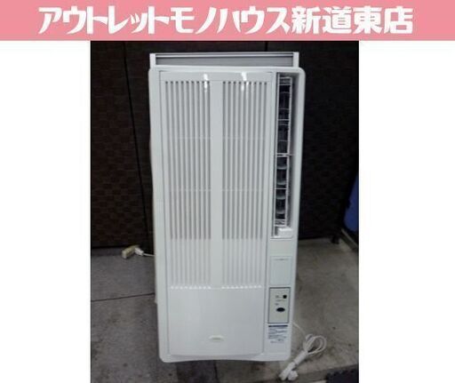 美品 KOIZUMI ウインド型 ルームエアコン KAW-1612 2021年製 液晶リモコン付 コイズミ 窓用エアコン エアコン 50/60Hz共用 札幌市東区 新道東店