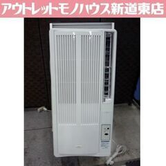 美品 KOIZUMI ウインド型 ルームエアコン KAW-1612 2021年製 液晶