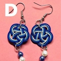 チャーム、ピアスの画像