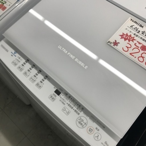 ⭐︎1年間保証⭐︎東芝　6kg洗濯機　AW-6DH2