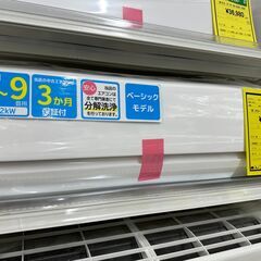 ジモティ来店特価!!　エアコン　日立　RAS-AJ22M　2022　　J-0417