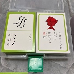 トイズアカデミー　かるたの画像