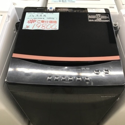 ⭐︎1年間保証⭐︎アイリスオーヤマ　6kg洗濯機　2022年製IAW-T605BL