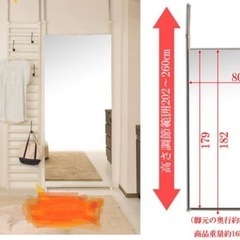 【在庫:2枚】【極美品】【国産】つっぱり式スリム壁面大型スタンドミラー （幅80cm ）
