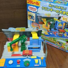 プラレールトーマス　クランキーの大きな港の画像