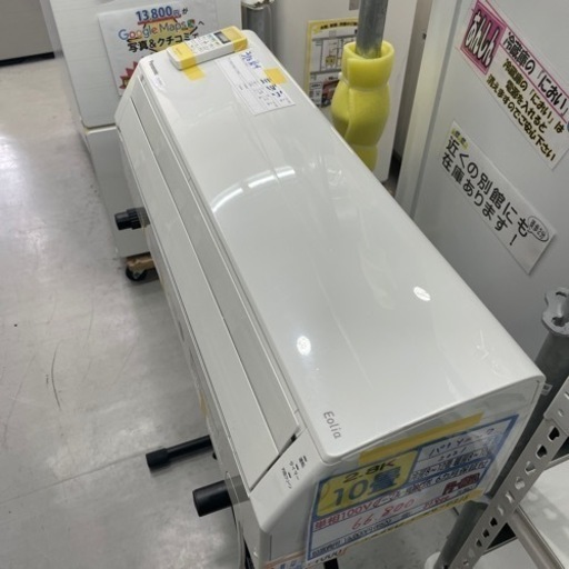 値下げしました‼️【パナソニック/エアコン2.8kw】【2021年製】【10畳用】クリーニング済/６ヶ月保証付き★【取付可】【管理番号