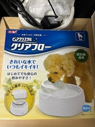 【値下げ】ピュアクリスタル　セット