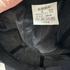 帽子　サイズ59センチの画像