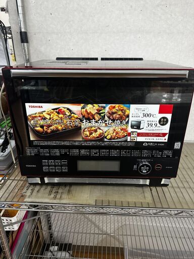 ☆ジモティー割引有り☆トウシバ/過熱水蒸気オーブン/ER-WD3000/2021年製