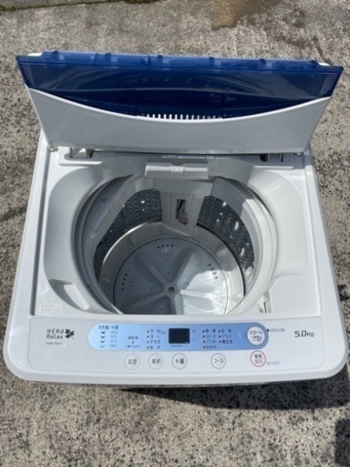 新生活応援家電2016年5.0㌔洗濯機