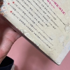 古語辞典 三省堂の画像