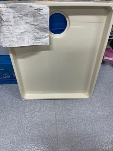 新品洗濯機防水パン 樹脂タイプ