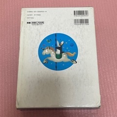 小学 漢字辞典の画像