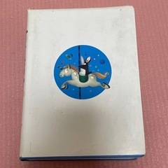小学 漢字辞典の画像