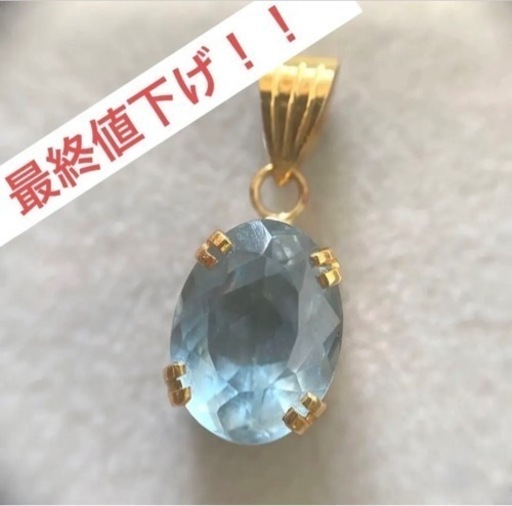 ネックレストップ ブルー石 18金 1.7g 1.9cm ゴールド 18K