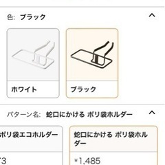キッチン　ゴミ入れ　towerの画像