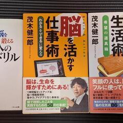 脳を活かす仕事術、生活術、右脳ドリルセット